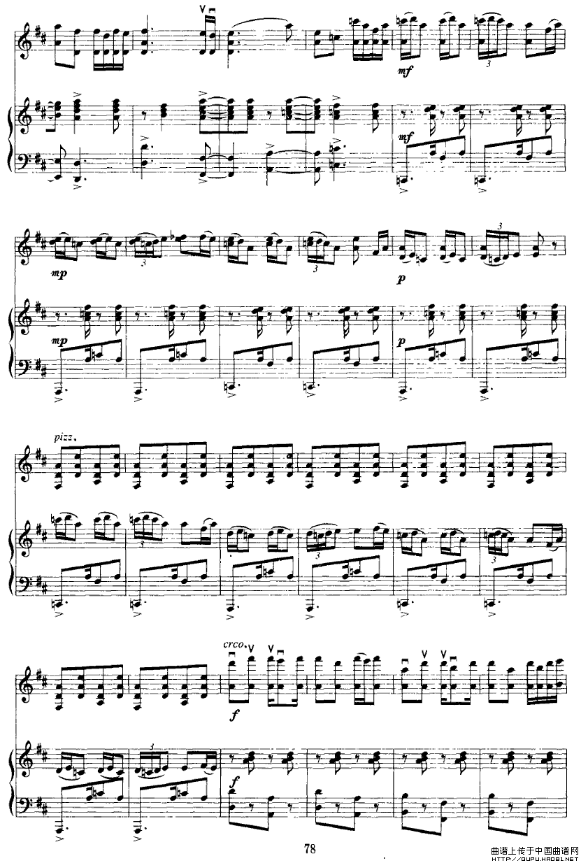 苗寨飞歌（小提琴+钢琴）P13钢琴曲谱（图1）