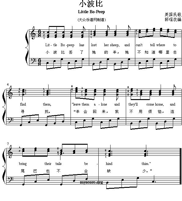 小波比（儿童钢琴小弹唱）钢琴曲谱（图1）