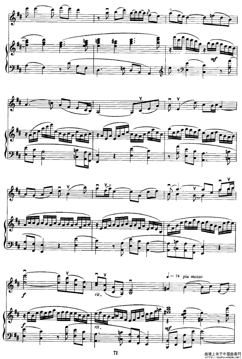 苗寨飞歌（小提琴+钢琴）P6钢琴曲谱（图1）
