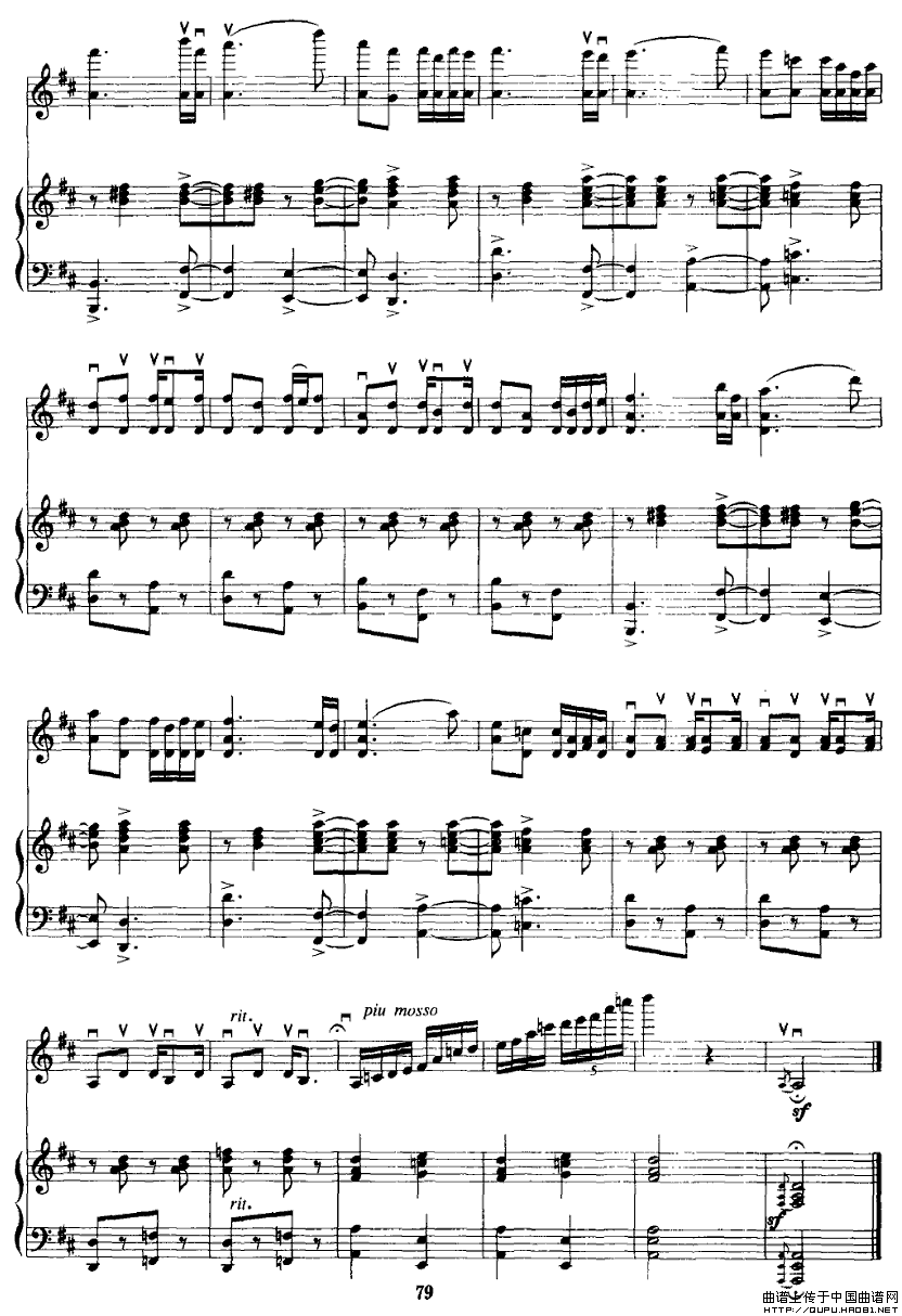 苗寨飞歌（小提琴+钢琴）P14钢琴曲谱（图1）