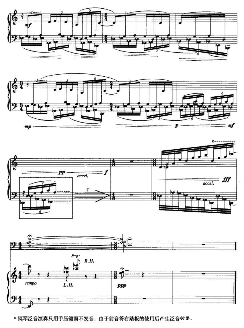 禅云 3、虚怀若谷钢琴曲谱（图3）
