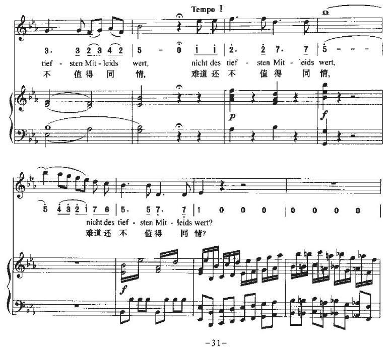 Ha，Treuloser（嘿，负心人）（中外文对照、正谱+简谱）钢琴曲谱（图31）