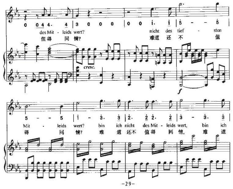 Ha，Treuloser（嘿，负心人）（中外文对照、正谱+简谱）钢琴曲谱（图29）