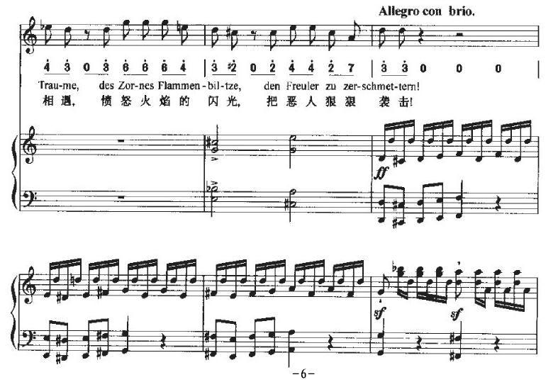 Ha，Treuloser（嘿，负心人）（中外文对照、正谱+简谱）钢琴曲谱（图6）