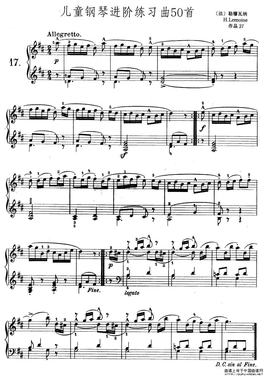 儿童钢琴进阶练习曲50首之17钢琴曲谱（图1）