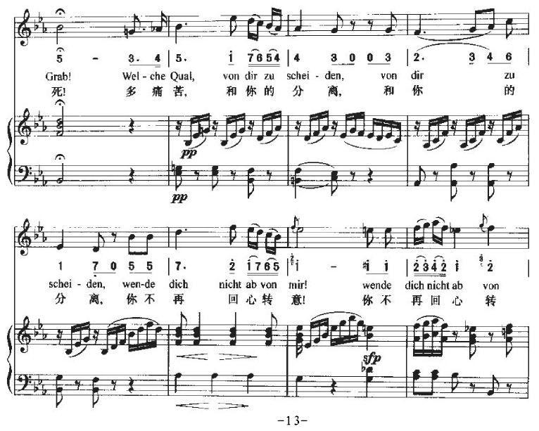 Ha，Treuloser（嘿，负心人）（中外文对照、正谱+简谱）钢琴曲谱（图13）