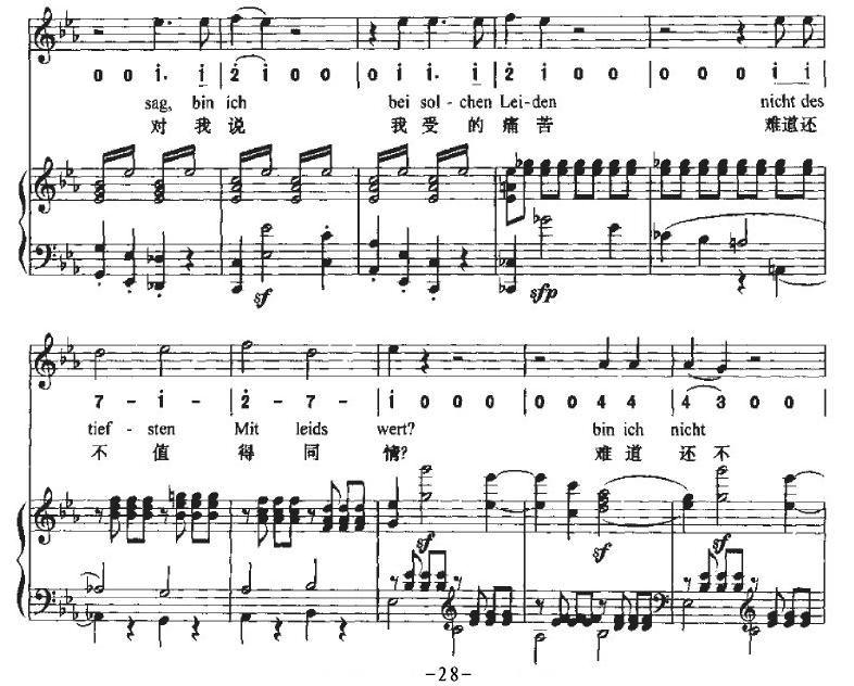 Ha，Treuloser（嘿，负心人）（中外文对照、正谱+简谱）钢琴曲谱（图28）