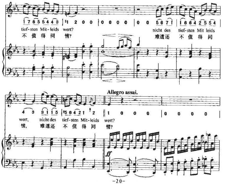 Ha，Treuloser（嘿，负心人）（中外文对照、正谱+简谱）钢琴曲谱（图20）