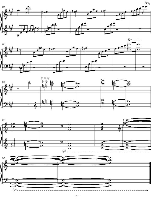 七彩钢琴曲谱（图5）