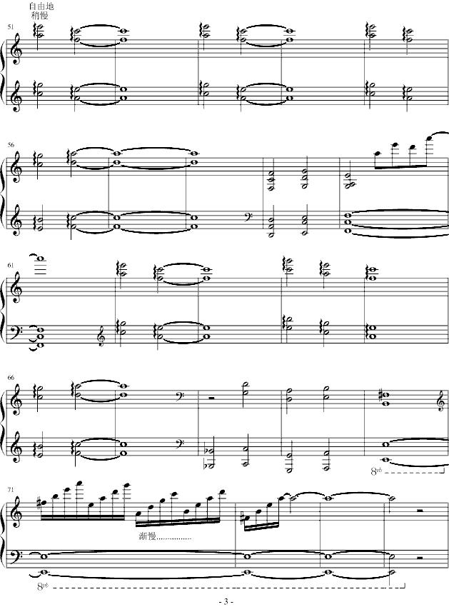 七彩钢琴曲谱（图3）