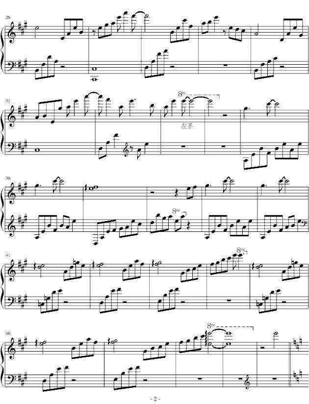 七彩钢琴曲谱（图2）