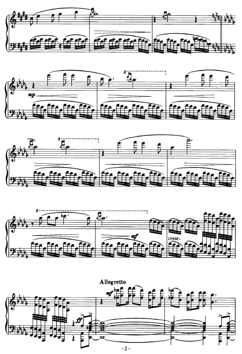 遐思钢琴曲谱（图2）