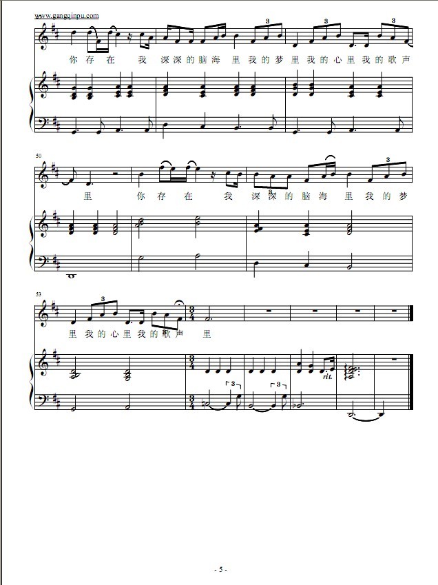 我的歌声里 钢琴弹唱谱（男声版）钢琴曲谱（图5）