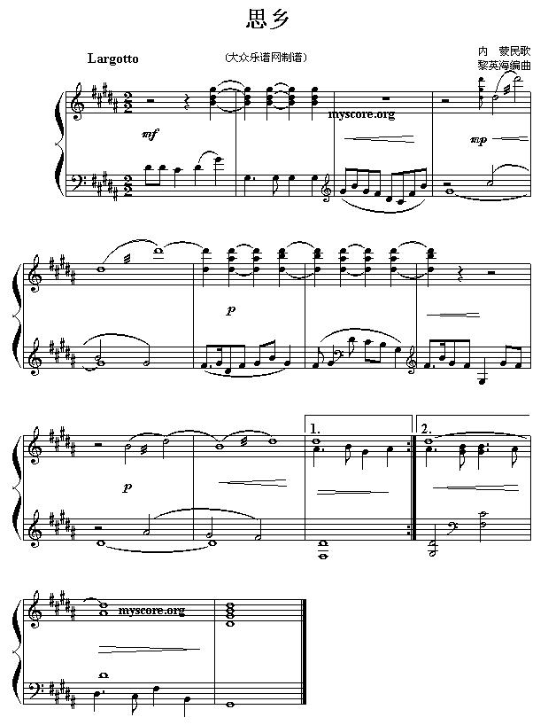思乡（内蒙民歌）钢琴曲谱（图1）