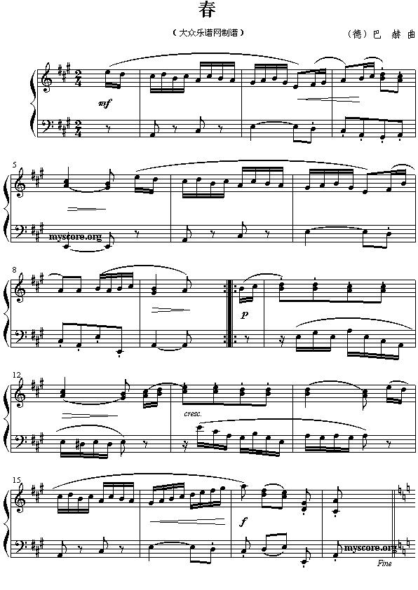 春钢琴曲谱（图1）