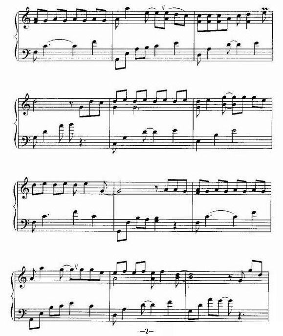 值得一辈子去爱钢琴曲谱（图2）