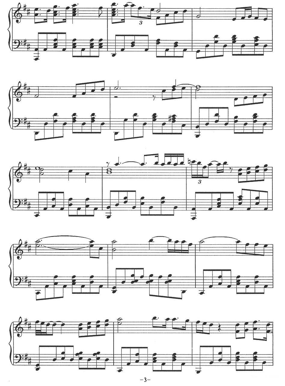 Beauty and Beast（电影《美女与野兽》主题曲）钢琴曲谱（图3）