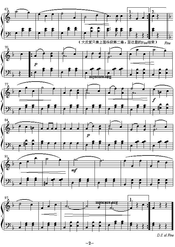水仙女（钢琴小曲）钢琴曲谱（图2）
