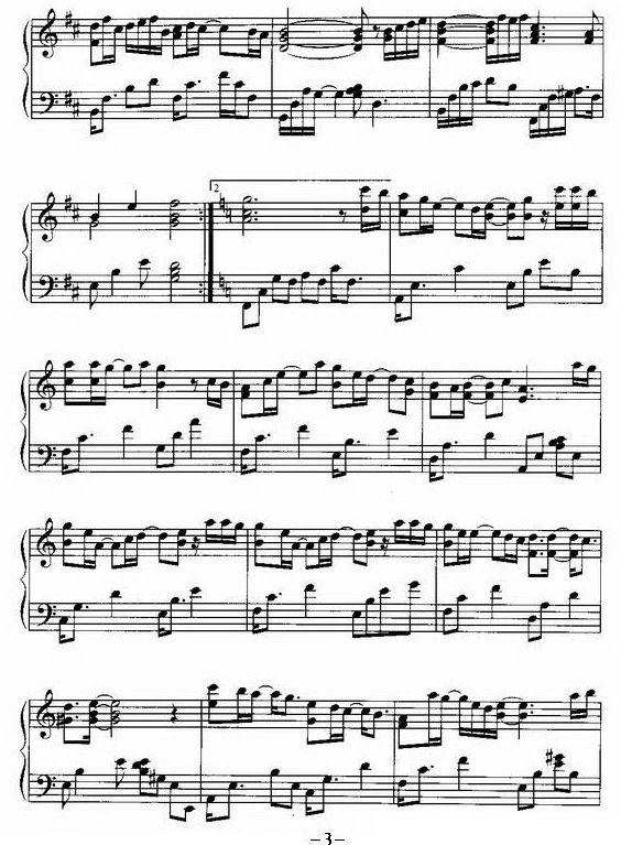雨夜（吕豪编配版）钢琴曲谱（图3）