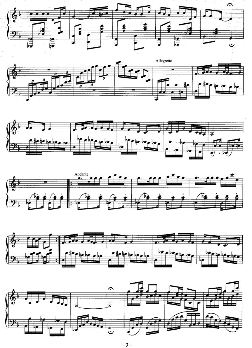 塞北川钢琴曲谱（图2）