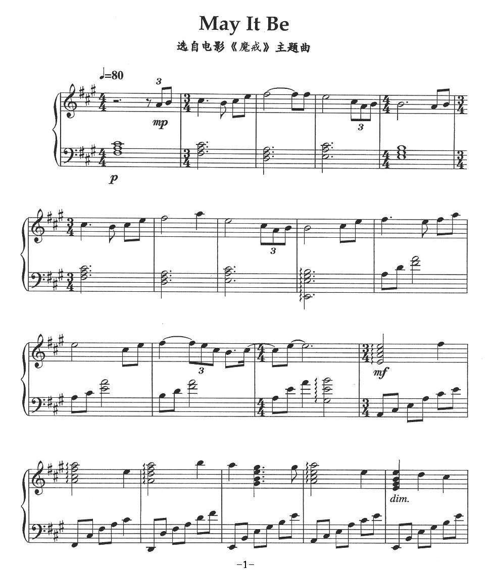 May It Be（电影《魔戒》主题曲）钢琴曲谱（图1）