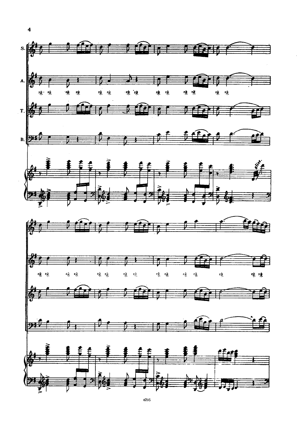 共产党好 共产党亲-钢伴谱钢琴曲谱（图3）