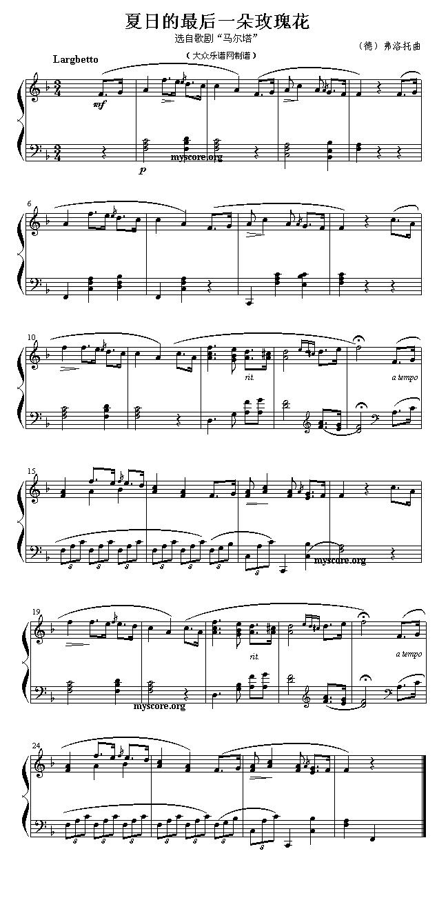 夏日的最后一朵玫瑰花（钢琴小曲）钢琴曲谱（图1）