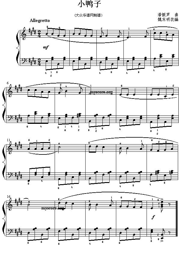 小鸭子（儿童钢琴小曲）钢琴曲谱（图1）