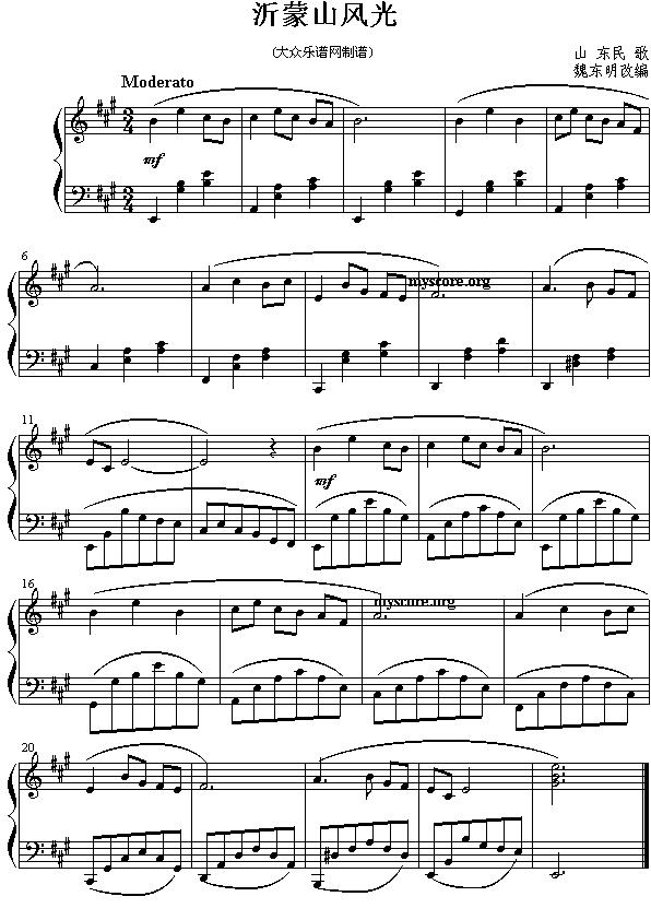 沂蒙山风光（民歌钢琴小曲）钢琴曲谱（图1）