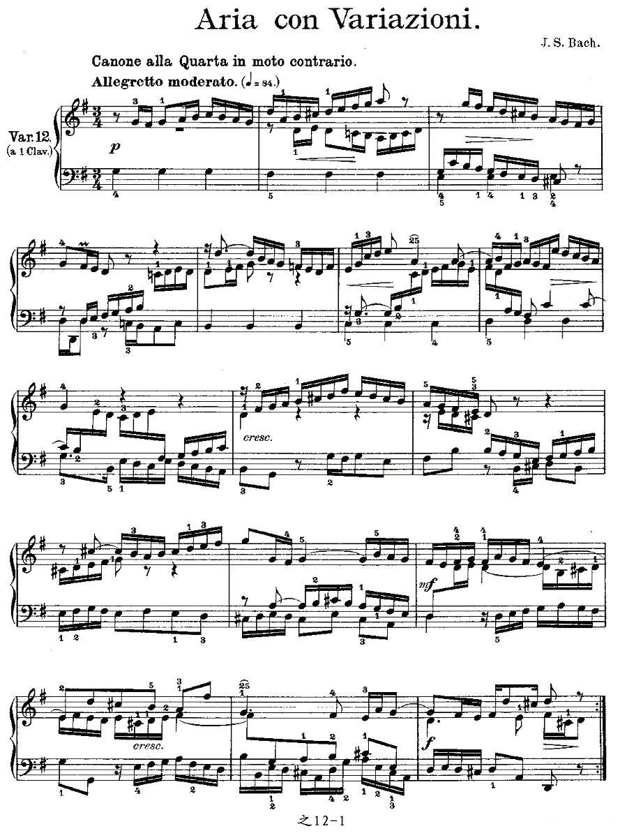Aria con Variazioni 之12钢琴曲谱（图1）