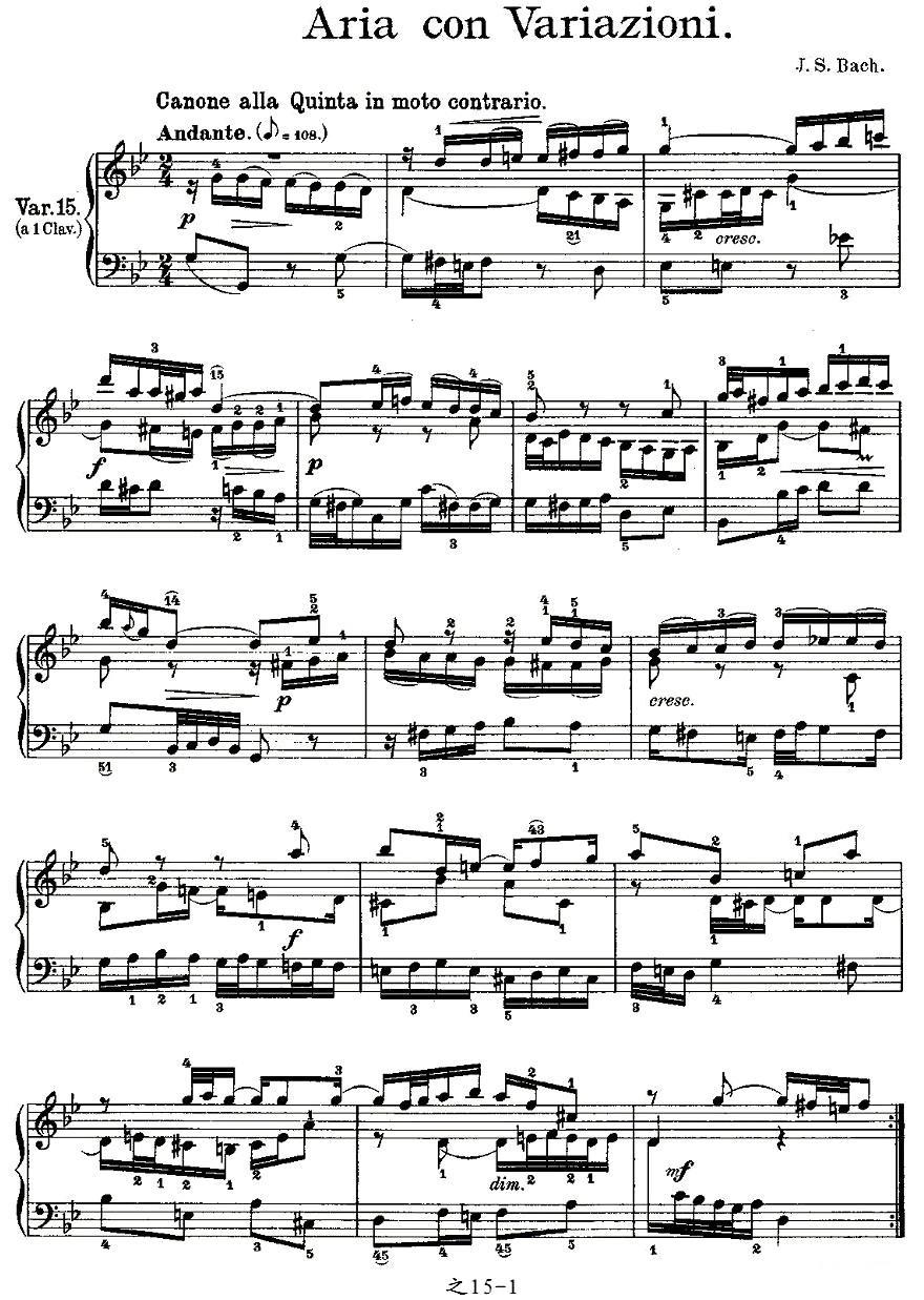Aria con Variazioni 之15钢琴曲谱（图1）