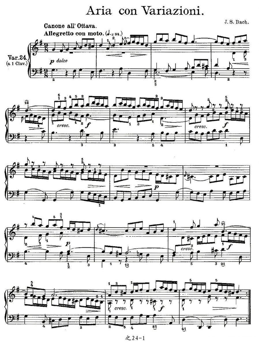Aria con Variazioni 之24钢琴曲谱（图1）