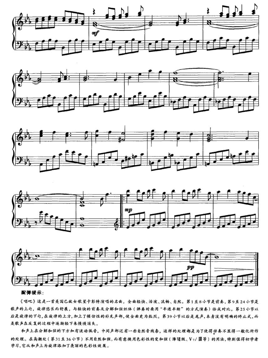 唱吧钢琴曲谱（图2）