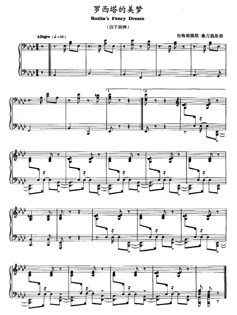 罗西塔的美梦（四手联弹）钢琴曲谱（图1）