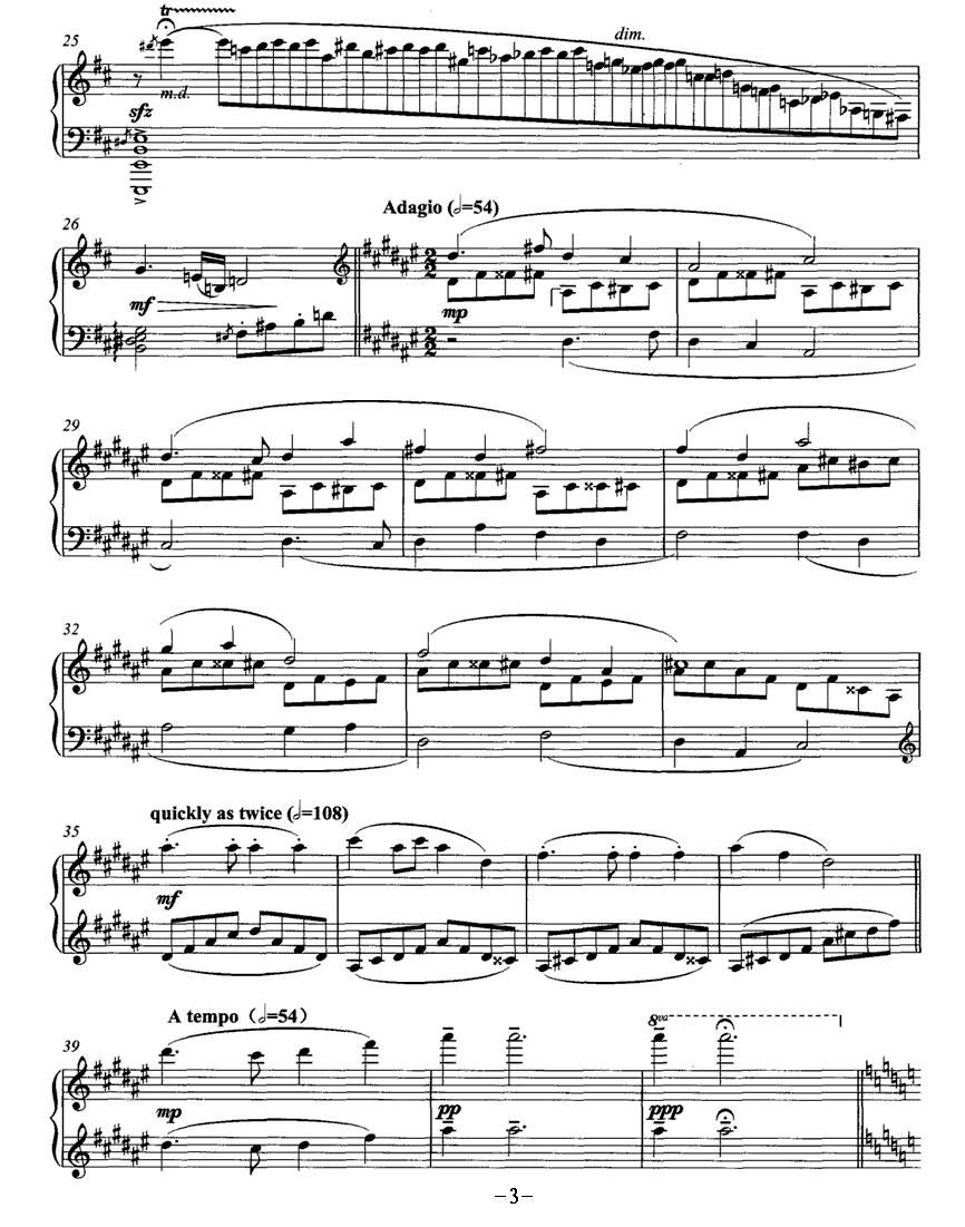 麓山·湘水钢琴曲谱（图3）