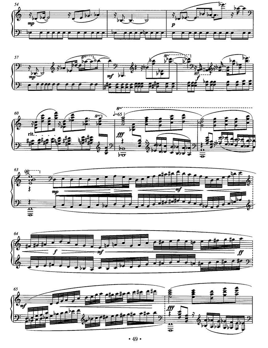 叶（李珺作曲）钢琴曲谱（图5）