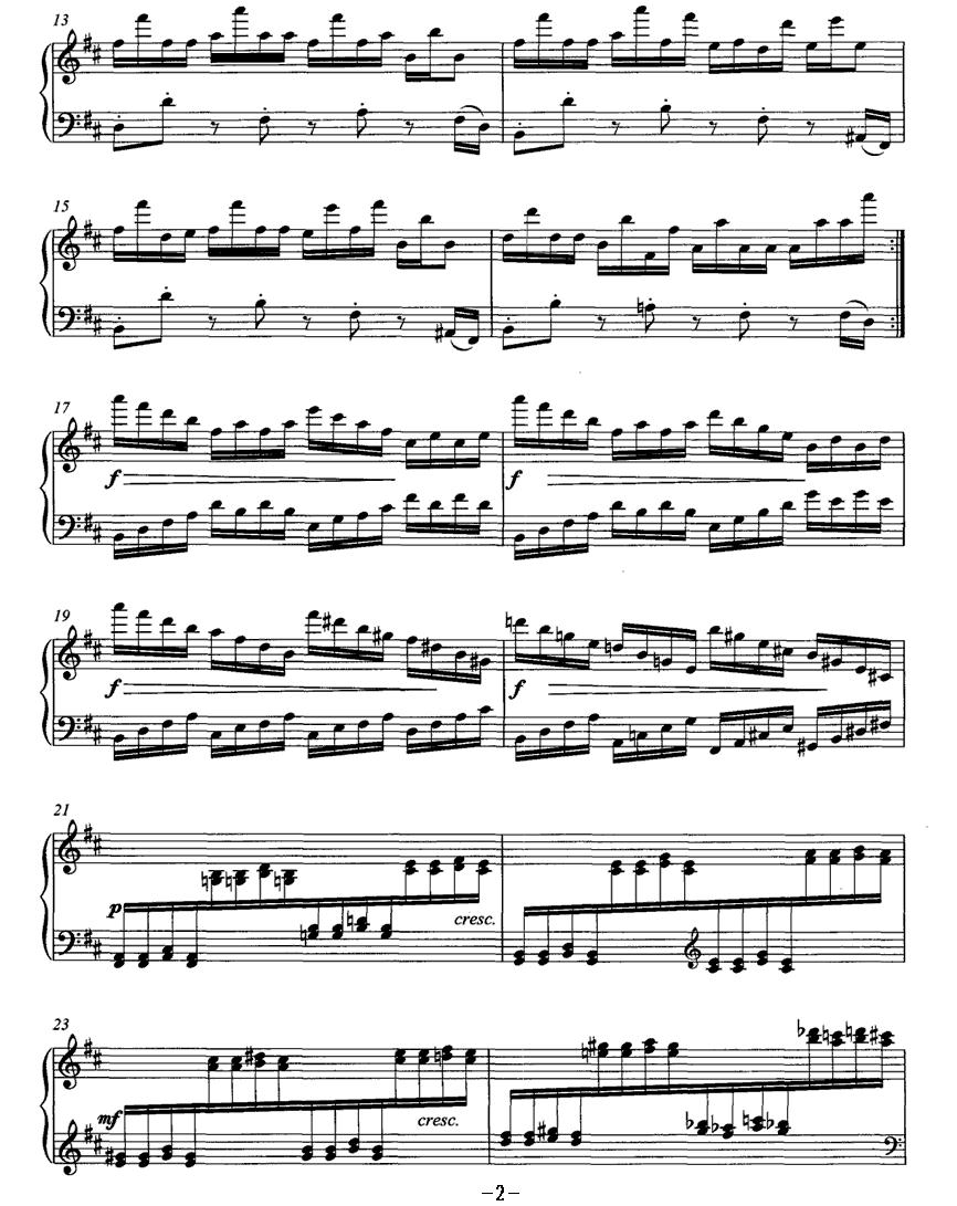 麓山·湘水钢琴曲谱（图2）