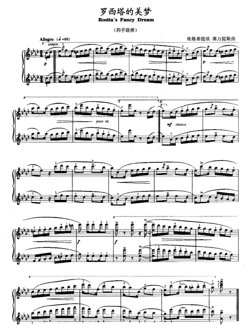 罗西塔的美梦（四手联弹）钢琴曲谱（图2）