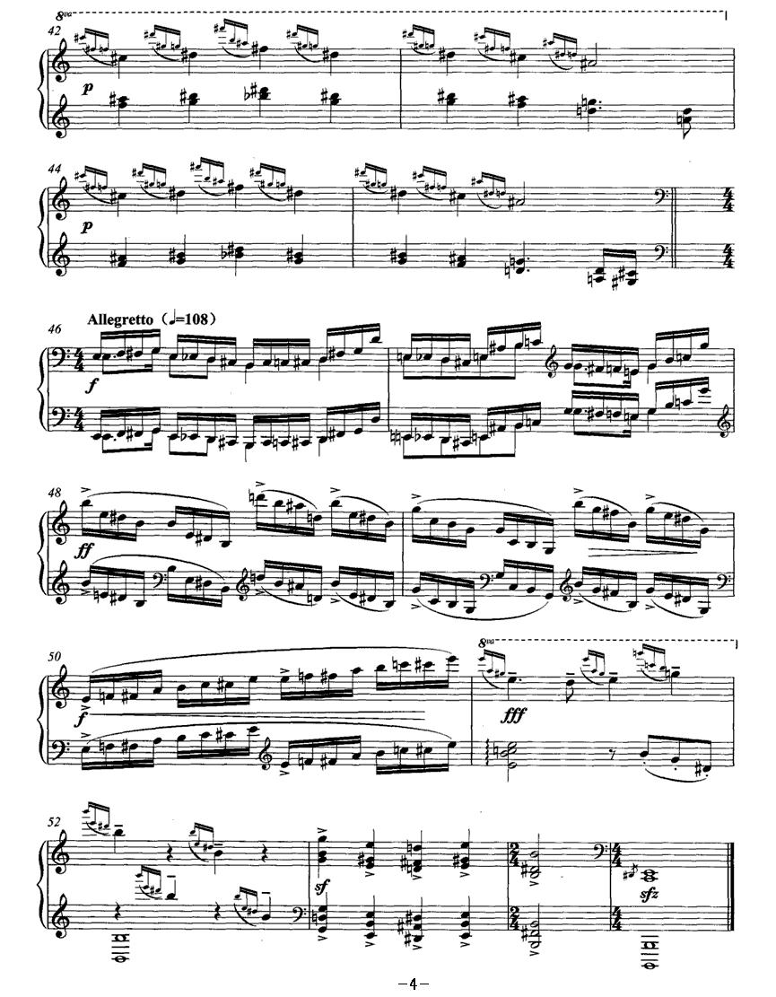 麓山·湘水钢琴曲谱（图4）