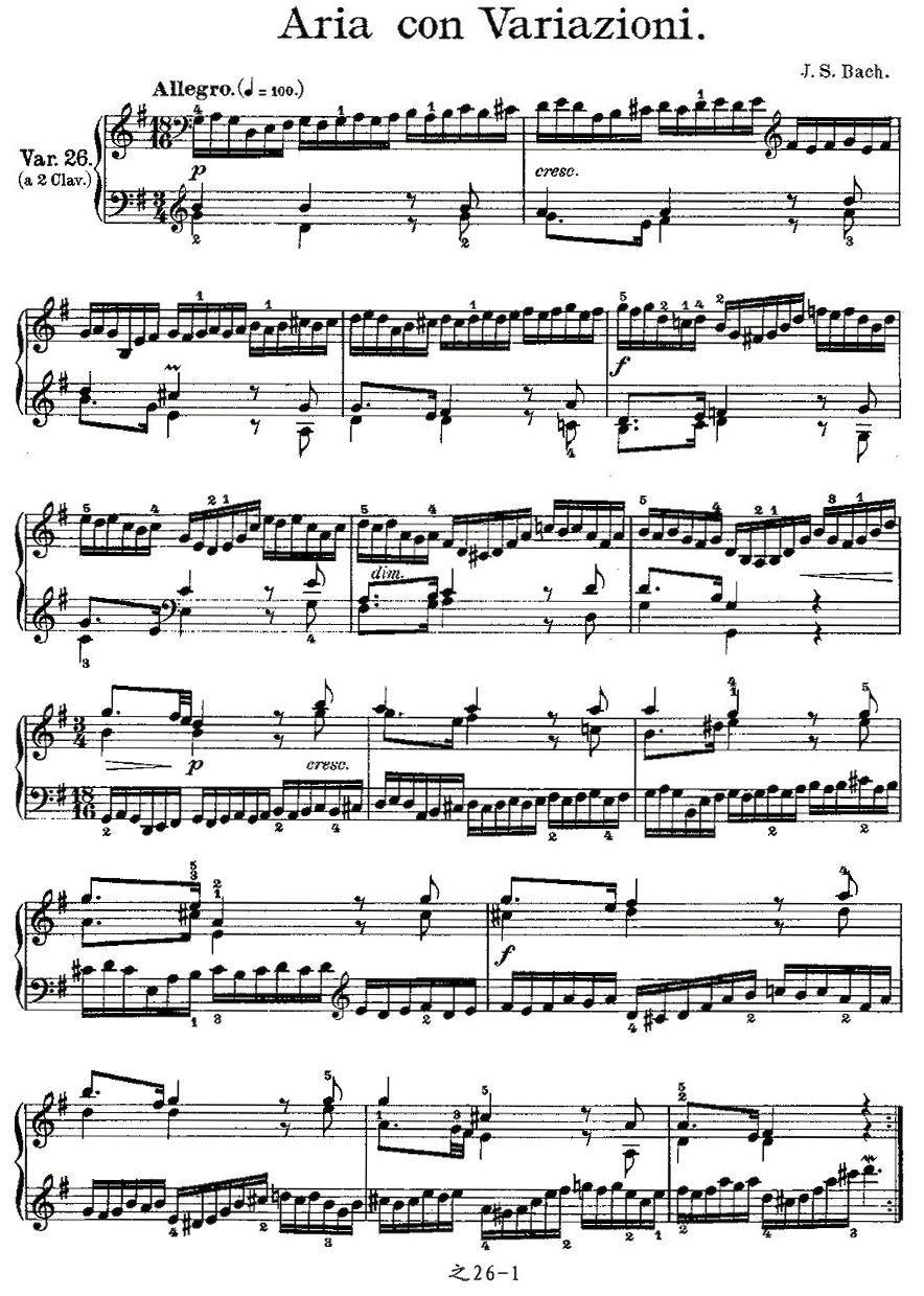Aria con Variazioni 之26钢琴曲谱（图1）