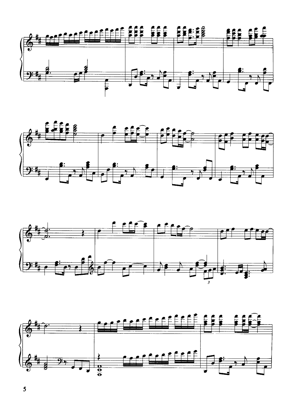 最想念的季节钢琴曲谱（图5）