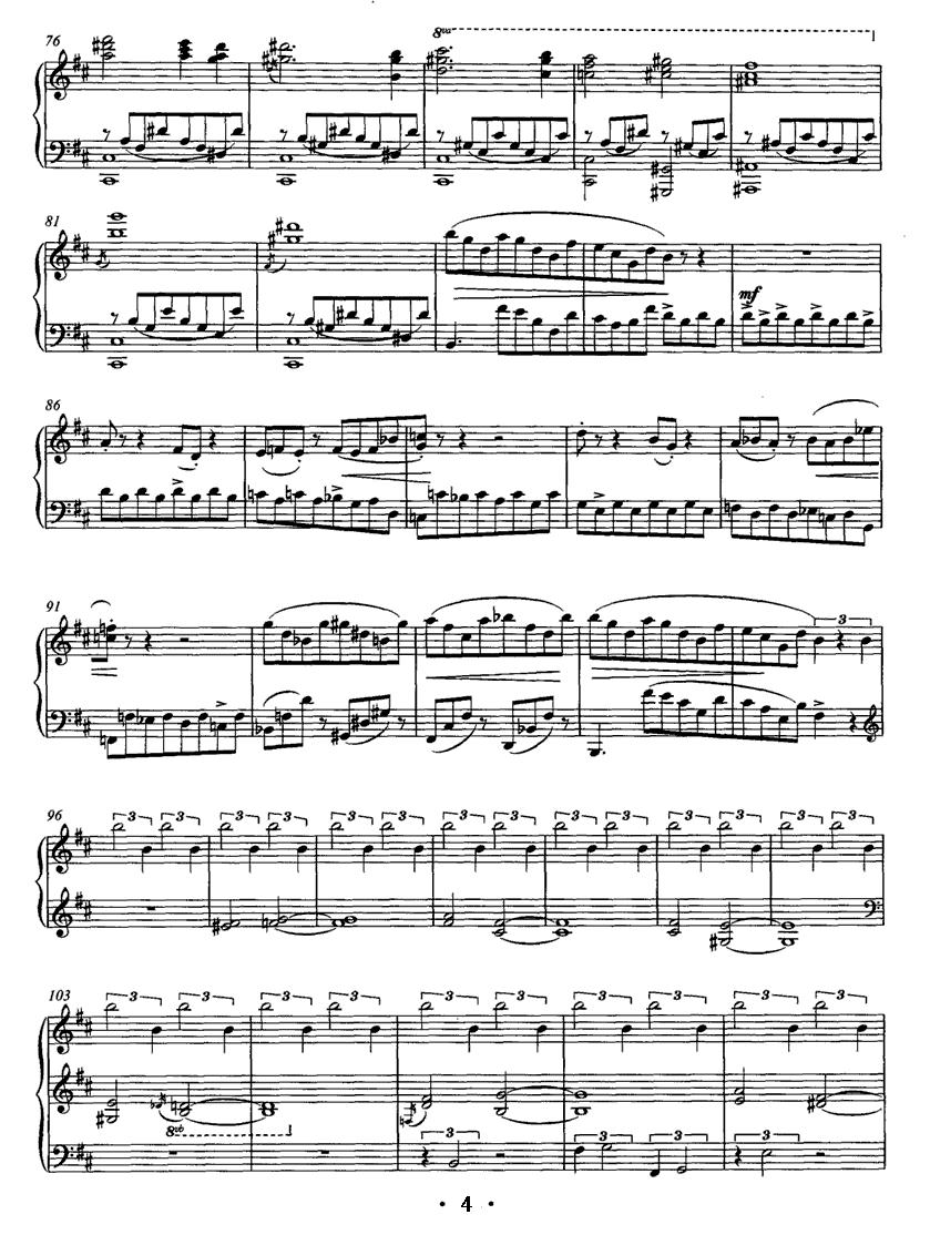 钢琴奏鸣曲（张力作曲版）钢琴曲谱（图4）
