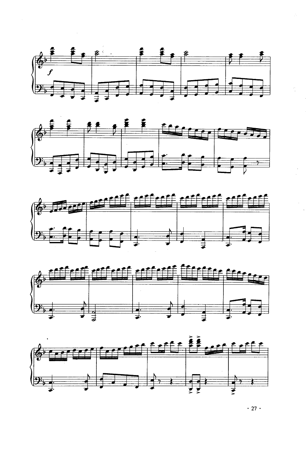 保卫黄河(合唱钢伴谱)钢琴曲谱（图9）