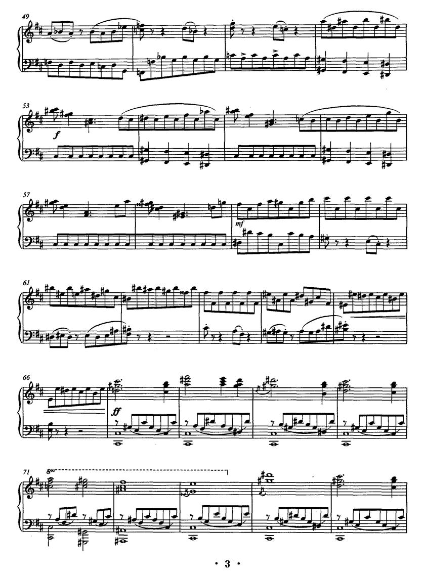 钢琴奏鸣曲（张力作曲版）钢琴曲谱（图3）
