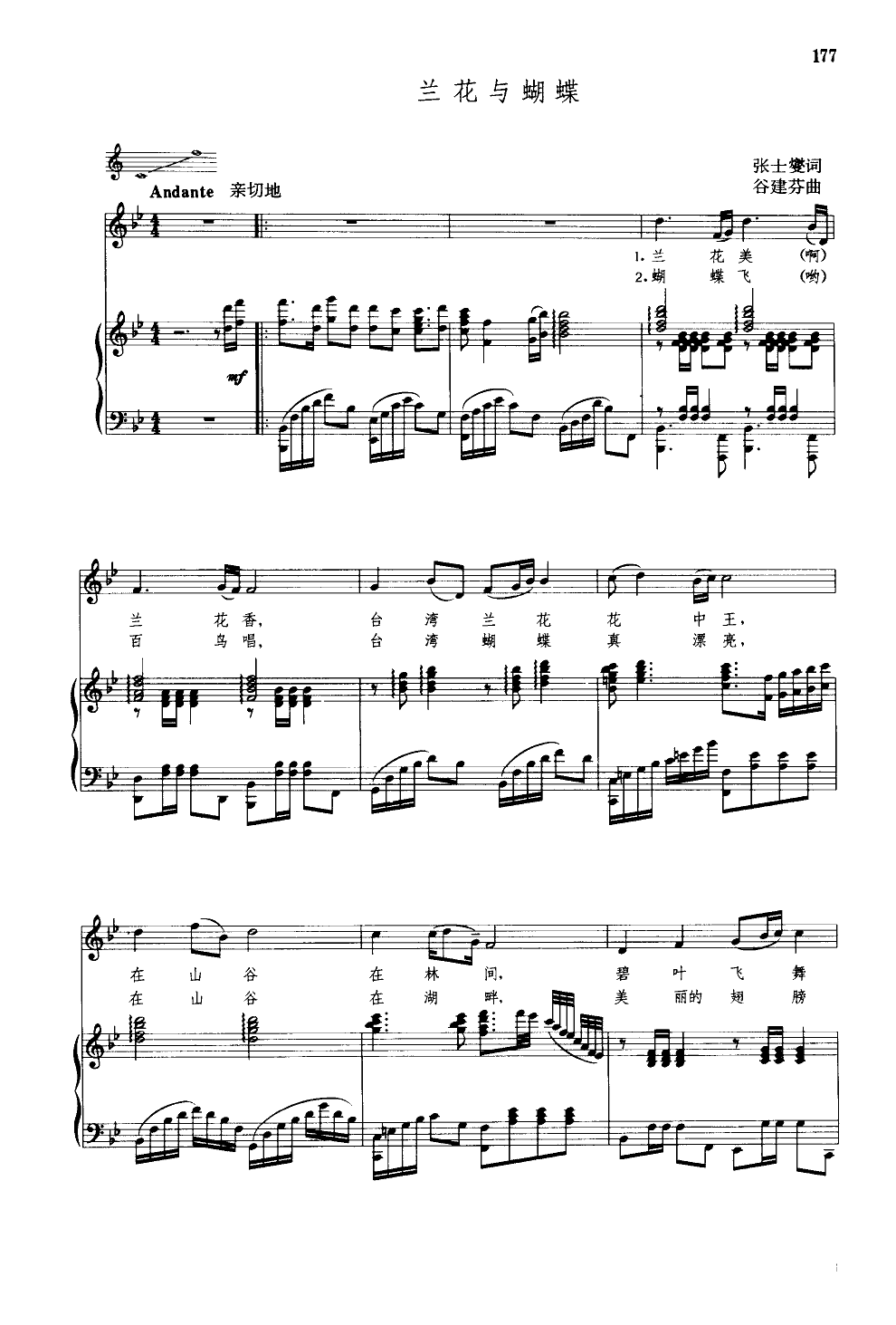 兰花与蝴蝶(钢伴谱)钢琴曲谱（图1）