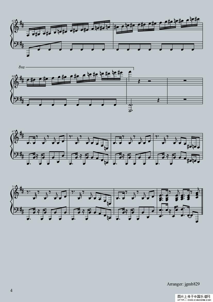 江南style钢琴曲谱（图4）