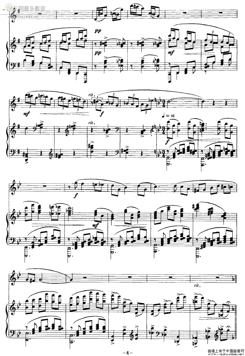 水环山钢琴曲谱（图4）