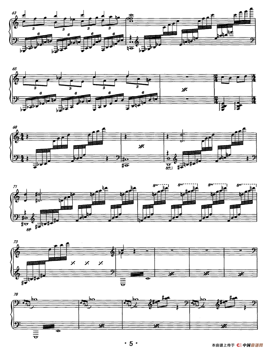惊蛰钢琴曲谱（图5）