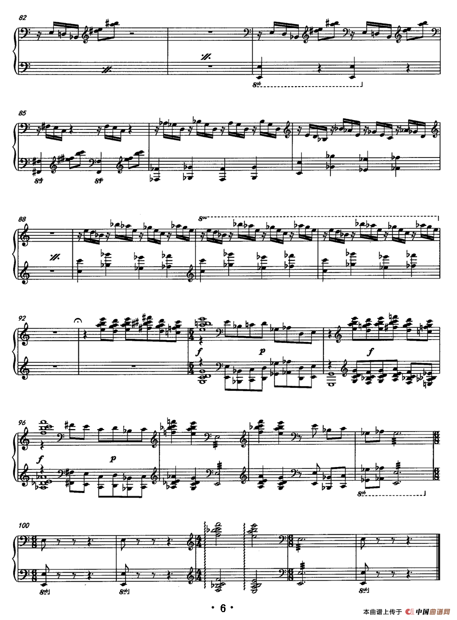 惊蛰钢琴曲谱（图6）