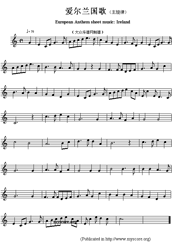 爱尔兰国歌（European Authem sheet music:Ireland）钢琴曲谱（图1）